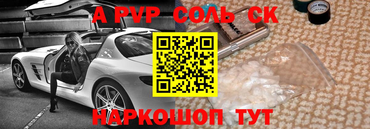 Сокол  Лсд 25  Вход с VPN  Cocaine  Мефедрон кристаллы  Метамфетамин  Гашиш  А ПВП СК кристаллы  Конопля 
