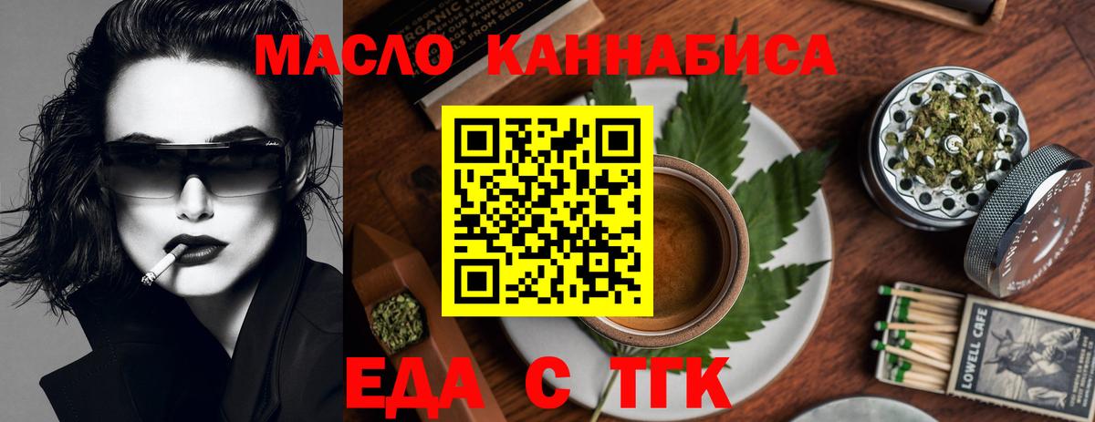 Canna-Cookies марихуана  Вход с VPN  Сокол 