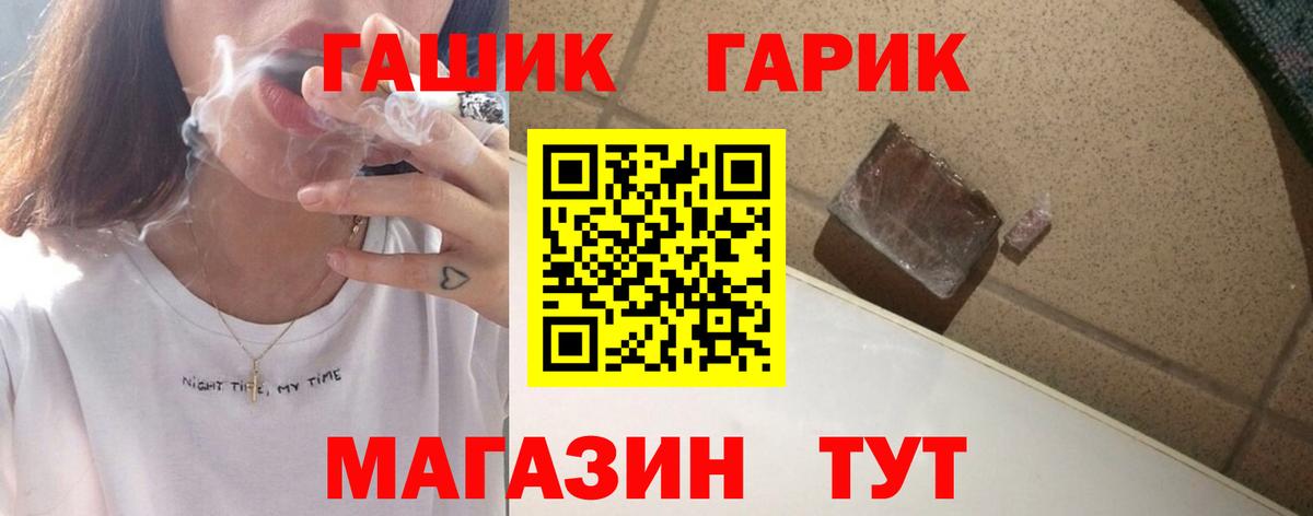 Сокол  Гашиш ice o lator  Гашиш гашик  наркотики  Вход с VPN 