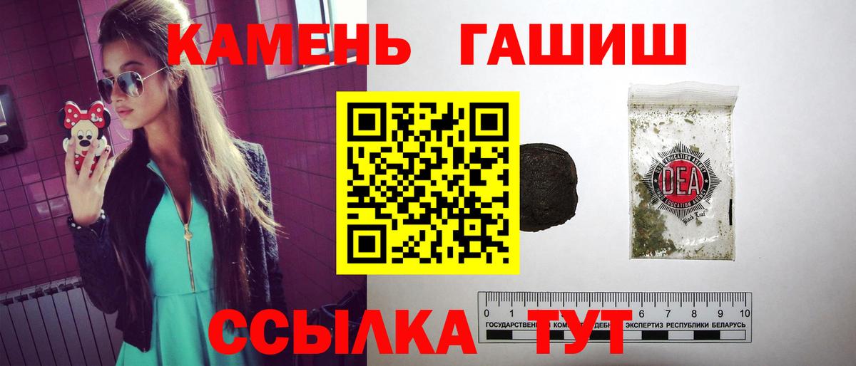 ГАШ Изолятор Сокол