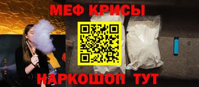 мефедрон VHQ Обь