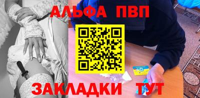 а пвп мука Нягань