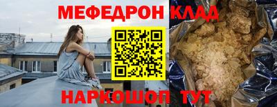 а пвп мука Нягань