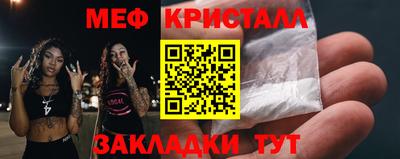 а пвп мука Нягань