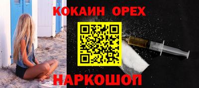 мефедрон VHQ Обь