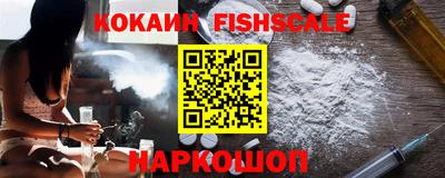 мефедрон VHQ Обь