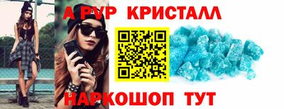 а пвп мука Нягань