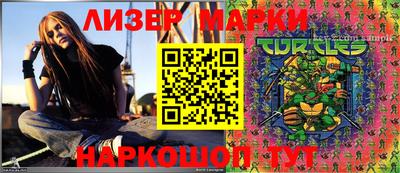 мефедрон VHQ Обь