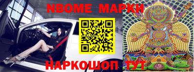 мефедрон VHQ Обь