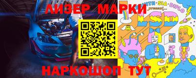 мефедрон VHQ Обь