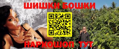 мефедрон VHQ Обь