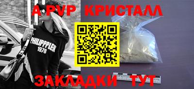 мефедрон VHQ Обь