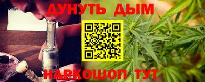меф VHQ Обнинск