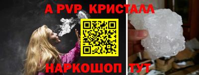 меф VHQ Обнинск