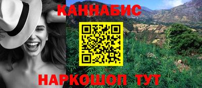 мефедрон VHQ Обь