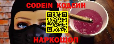 кокаин колумбия Партизанск
