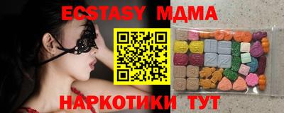 мефедрон VHQ Обь