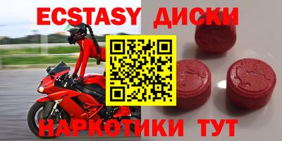 меф VHQ Обнинск