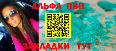 меф VHQ Обнинск