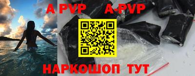 а пвп мука Нягань