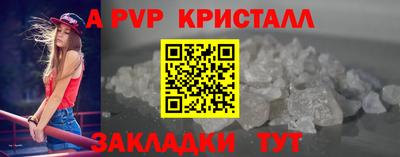 мефедрон VHQ Обь