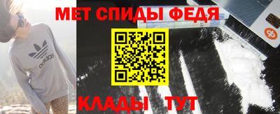 мефедрон VHQ Обь