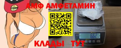 мефедрон VHQ Обь