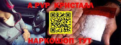 меф VHQ Обнинск