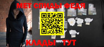 меф VHQ Обнинск