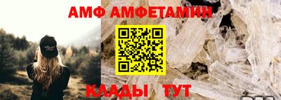 мефедрон VHQ Обь