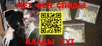 меф VHQ Обнинск