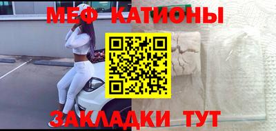 а пвп мука Нягань