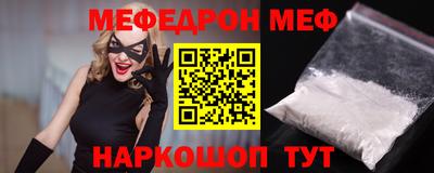 меф VHQ Обнинск
