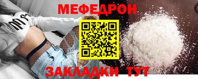 меф VHQ Обнинск