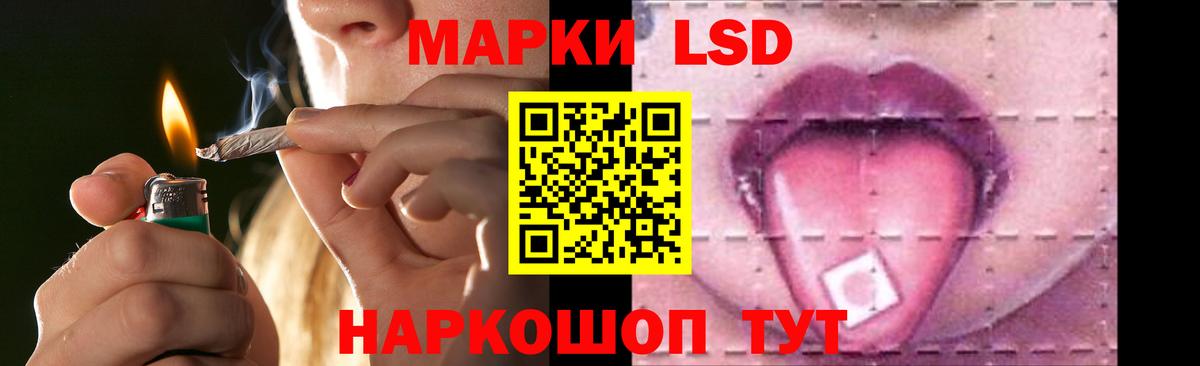 ЛСД экстази кислота  Вход с VPN  Лсд 25 экстази ecstasy  hydra ТОР  Сокол 