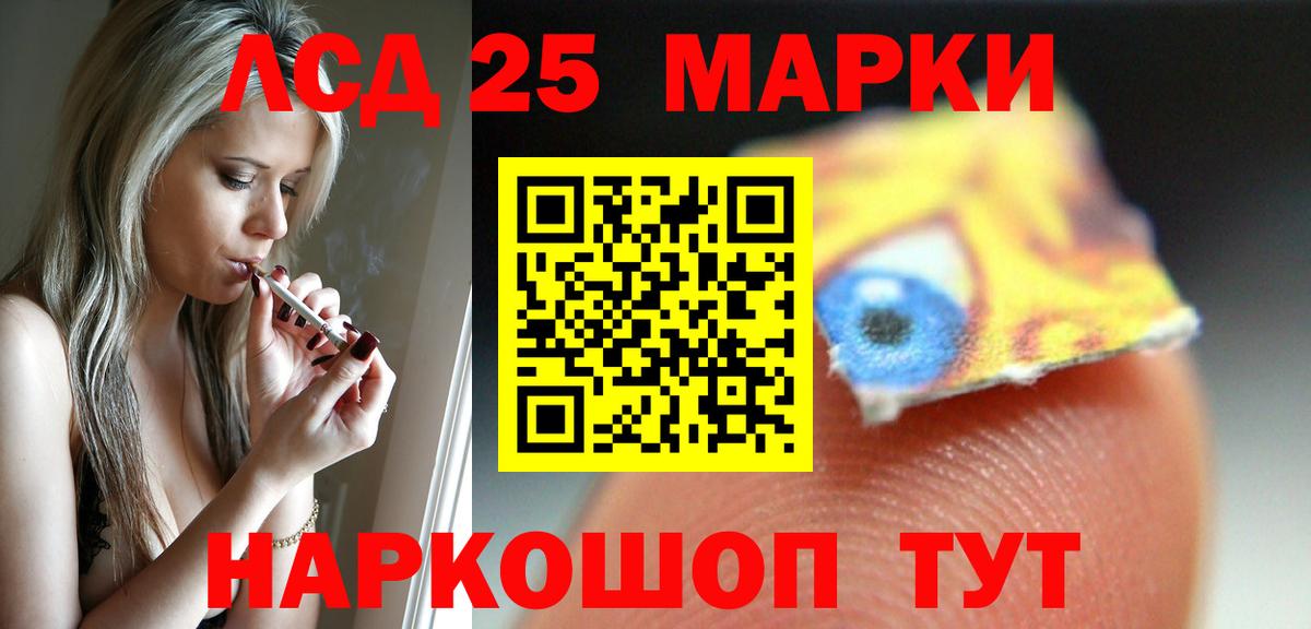 ЛСД экстази кислота Сокол