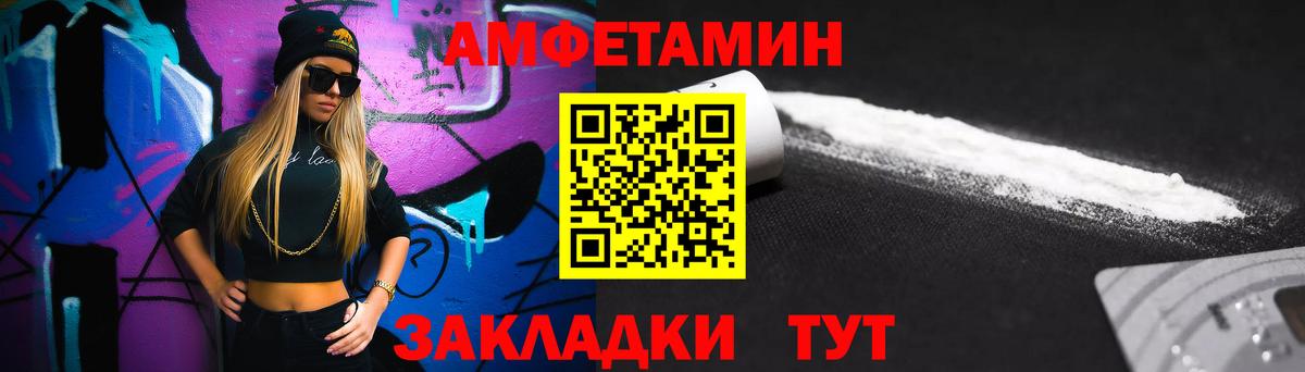 Первитин  Вход с VPN  Сокол  МЕТАМФЕТАМИН Methamphetamine 