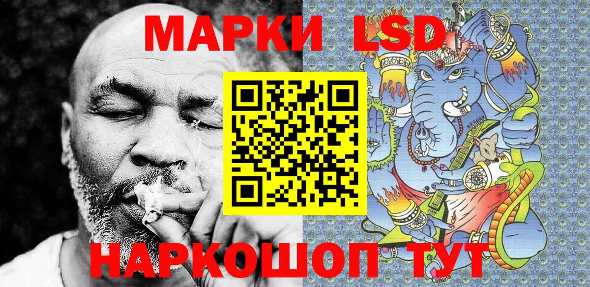 Наркотические марки 1,5мг  Наркотические марки 1,5мг  Вход с VPN  Сокол 