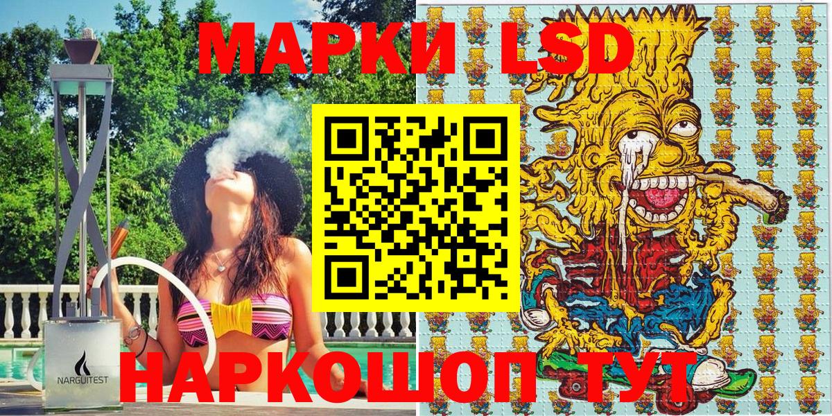 Наркотические марки 1,5мг Сокол
