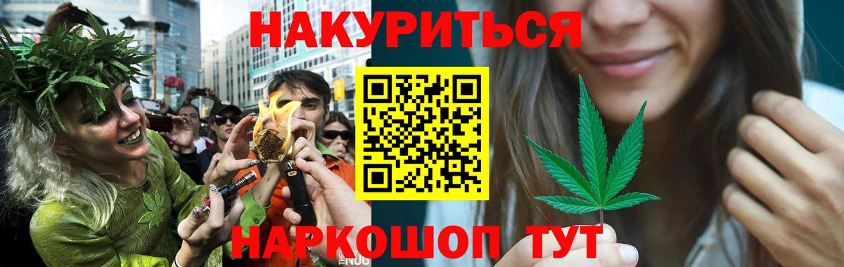 Бошки марихуана индика Сокол